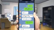 真面目な俺がガールズバーにハマってしまった理由, 日本語