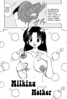 Milking Mother (decensored), English