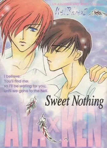 Sweet Nothing, 日本語