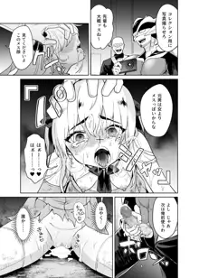 TS魔法少女シュヴァリアちゃんのおまんこは前立腺が残っているからキツくて敏感ってマジですか!?, 日本語