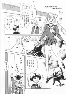 魔法のセーラー服美少女イクコちゃん, 日本語