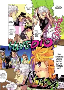 How to Dio, English