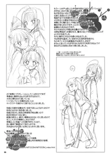 Rough Sketch 51, English