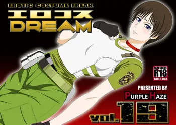 Erocos DREAM 19, English