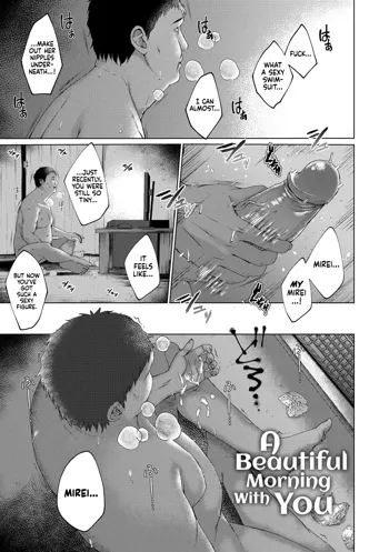 Utsukushii Asa o Kimi to | A Beautiful Morning With You (decensored), English