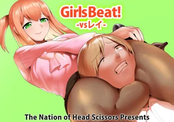 Girls Beat! vs レイ, 日本語