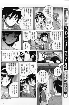 俺、なんでもイイし･･･ 1, 日本語