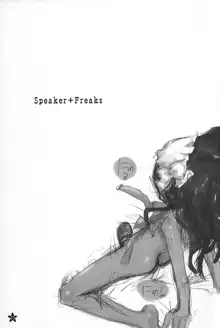 Speaker+Freaks vol.2, 日本語