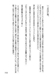 ヘンタイMCおじさんー働くオンナ達編ー, 日本語