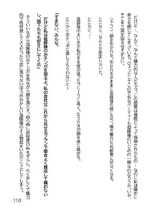 ヘンタイMCおじさんー働くオンナ達編ー, 日本語