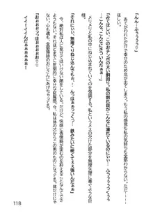 ヘンタイMCおじさんー働くオンナ達編ー, 日本語