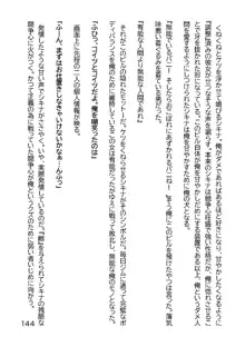 ヘンタイMCおじさんー働くオンナ達編ー, 日本語