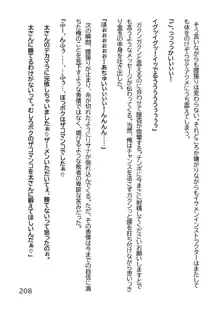 ヘンタイMCおじさんー働くオンナ達編ー, 日本語