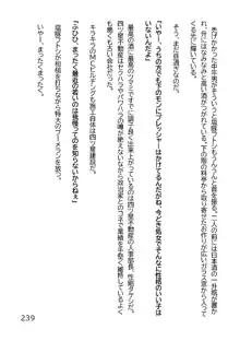 ヘンタイMCおじさんー働くオンナ達編ー, 日本語