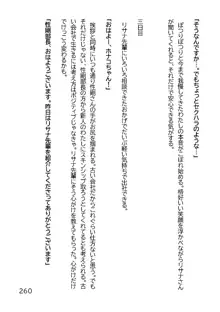 ヘンタイMCおじさんー働くオンナ達編ー, 日本語