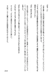 ヘンタイMCおじさんー働くオンナ達編ー, 日本語