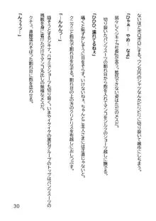 ヘンタイMCおじさんー働くオンナ達編ー, 日本語