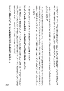 ヘンタイMCおじさんー働くオンナ達編ー, 日本語