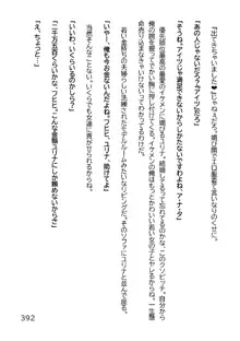 ヘンタイMCおじさんー働くオンナ達編ー, 日本語