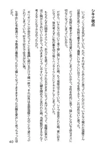 ヘンタイMCおじさんー働くオンナ達編ー, 日本語