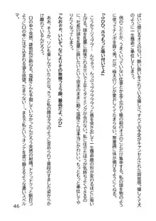 ヘンタイMCおじさんー働くオンナ達編ー, 日本語