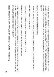 ヘンタイMCおじさんー働くオンナ達編ー, 日本語