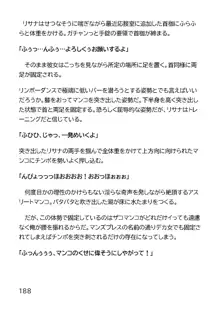 ヘンタイMCおじさんー働くオンナ達編ー, 日本語