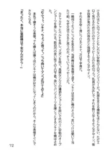 ヘンタイMCおじさんー働くオンナ達編ー, 日本語