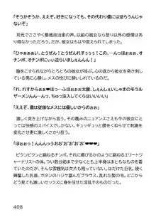 ヘンタイMCおじさんー働くオンナ達編ー, 日本語