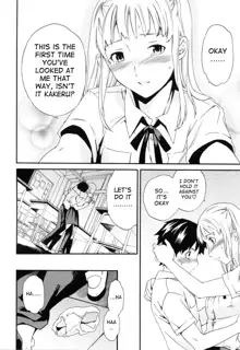 Shitai Kara Suru no | I Do It Because I Want To (decensored), English