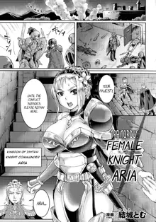 Uragiri no Onna Kishi Aria | Traitorous Female Knight Aria, English