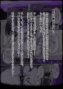 無気力無口系JK日々谷さん うっかり先生のカキタレになっちゃいました。2, 日本語