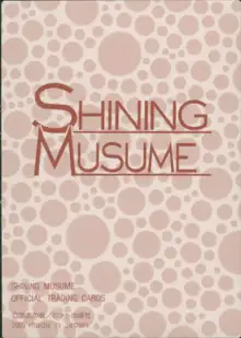 Shining Musume. 5. Five Sense of Love, 中文