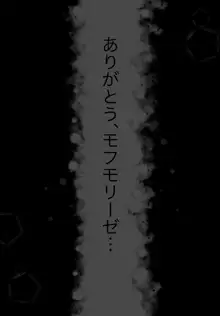 女装巨根童貞対むっつりむっちりおねえたま, 日本語