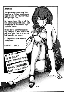 FUJIKO, English