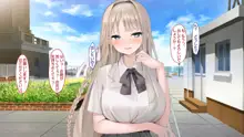 アナルマニアオタクとアナニー大好きお嬢様～奇跡のマッチング～, 日本語