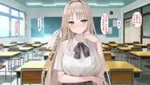 アナルマニアオタクとアナニー大好きお嬢様～奇跡のマッチング～, 日本語