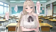 アナルマニアオタクとアナニー大好きお嬢様～奇跡のマッチング～, 日本語