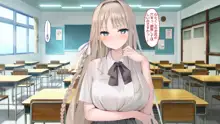 アナルマニアオタクとアナニー大好きお嬢様～奇跡のマッチング～, 日本語