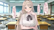 アナルマニアオタクとアナニー大好きお嬢様～奇跡のマッチング～, 日本語