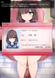 魔法少女になれるかな?キッモーイ虫に魔力注入してもらおう!!, 日本語