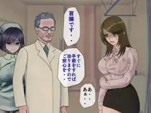 搾精学級(9) ～性格最悪の女子しかいない学校で性的イジメ生活～, 日本語