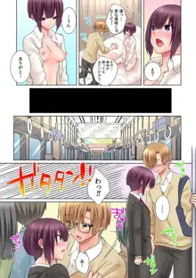 初イキは女の子のカラダで！？～女体化した僕の中にアレが挿入っちゃってますっ！～ 1-5本目, 日本語