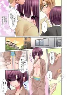 初イキは女の子のカラダで！？～女体化した僕の中にアレが挿入っちゃってますっ！～ 1-5本目, 日本語