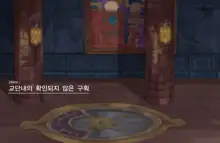 DNF:Ophelia, 한국어