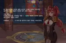 DNF:Ophelia, 한국어