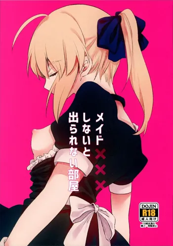 Maid xxx Shinai to Derarenai Heya, English