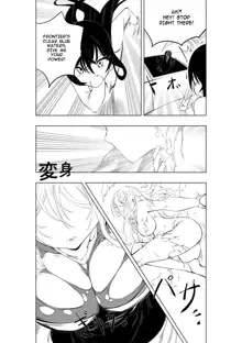 Mahou Shoujo Western Girls Comic 7-wa Zenpen, English