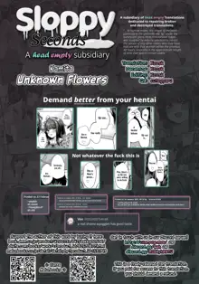 Daremo Shiranai Hana | Unknown Flowers (decensored), English