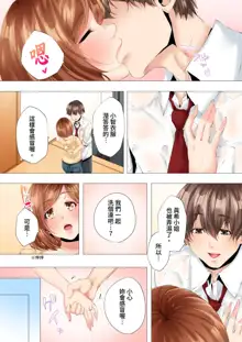 Hajimete no Mama ikara 2 jikan-go... Fuufu no Shinshitsu de netorareta Hitozuma no Kiroku | 初次媽媽活的兩小時後…在夫婦的寢室中被睡走的人妻紀錄 1-12 Complete, 中文